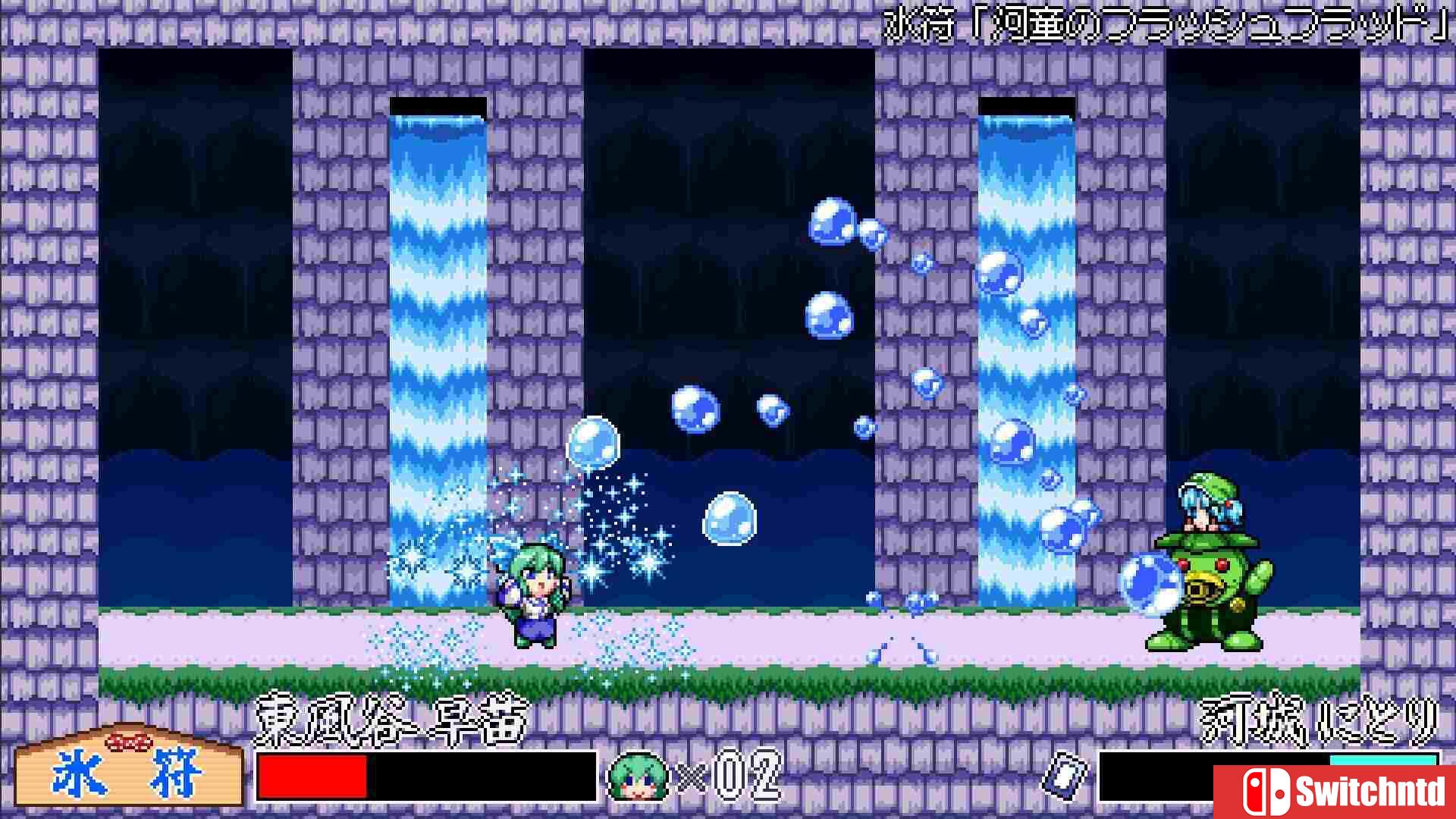 《与东风谷早苗的神风一起（SANAE's Sylphid Breeze）》TENOKE镜像版[EN/JP]_2