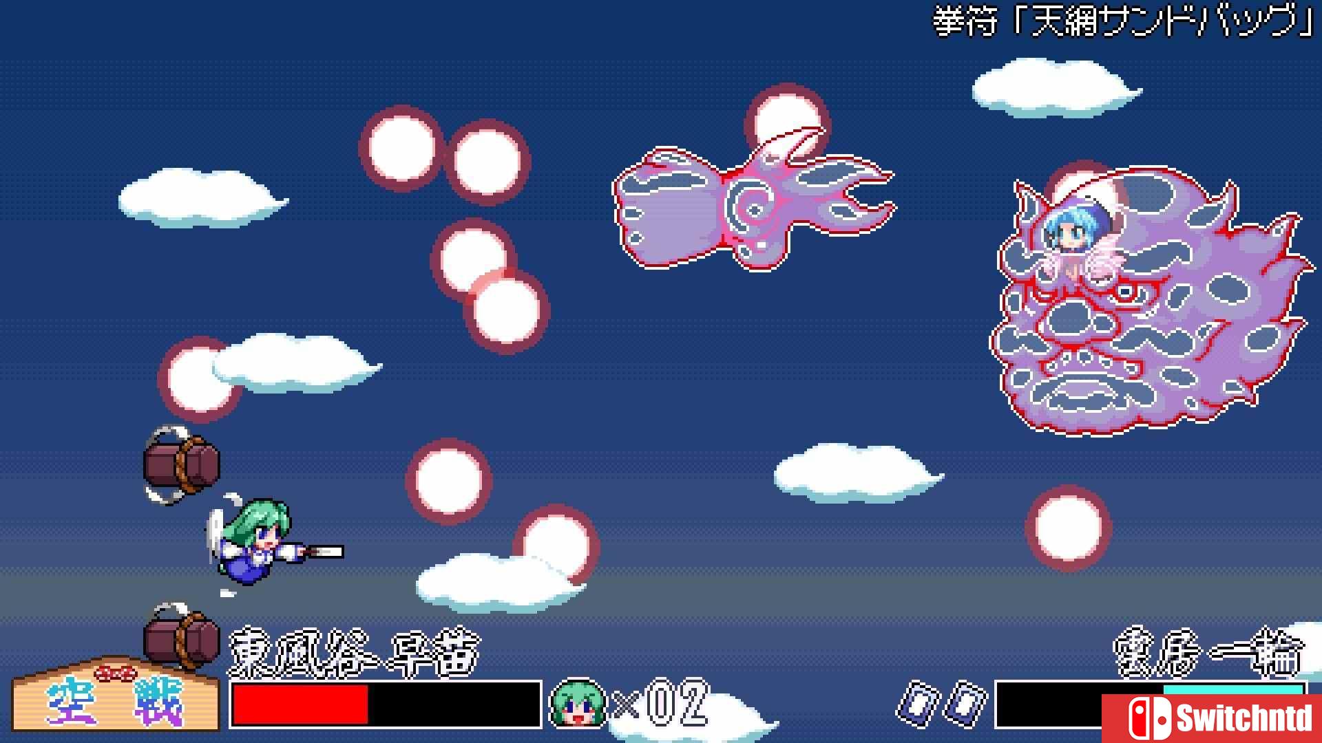 《与东风谷早苗的神风一起（SANAE's Sylphid Breeze）》TENOKE镜像版[EN/JP]_3