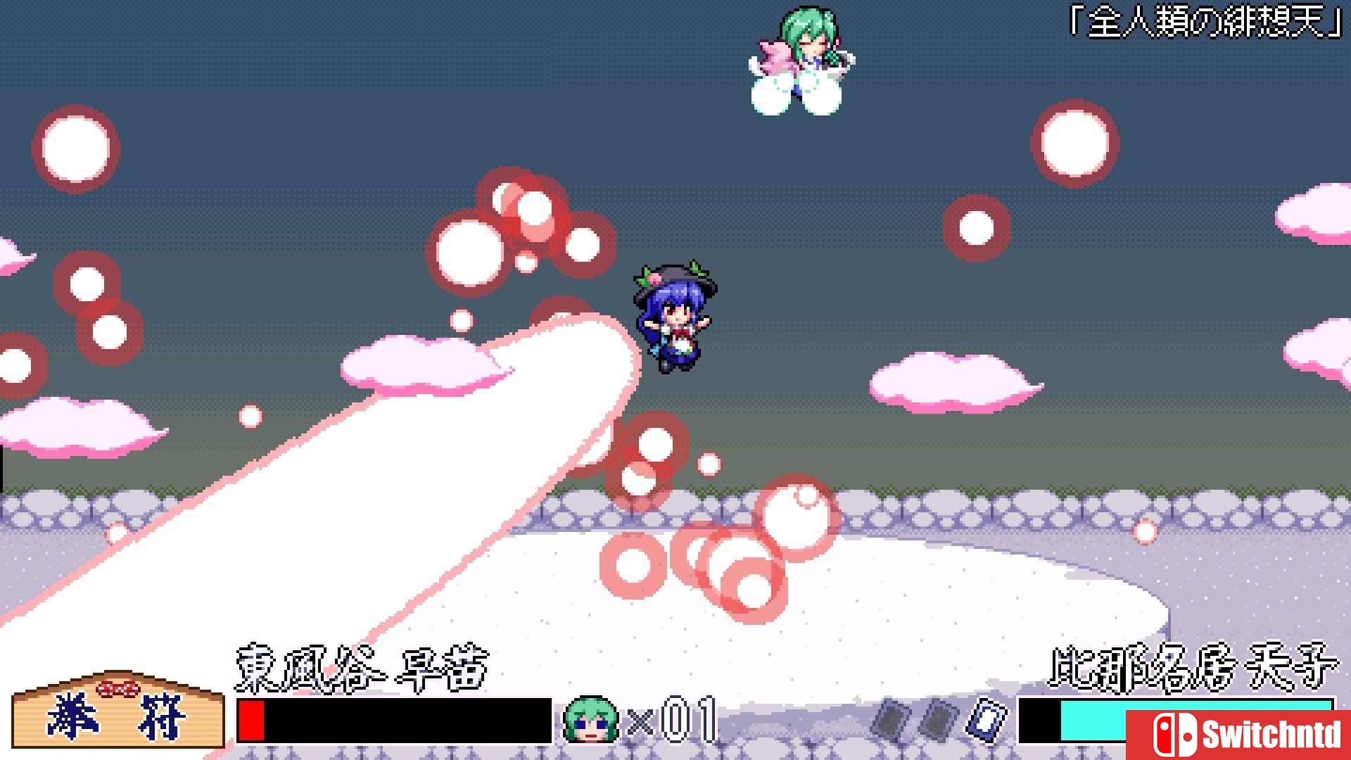 《与东风谷早苗的神风一起（SANAE's Sylphid Breeze）》TENOKE镜像版[EN/JP]_5