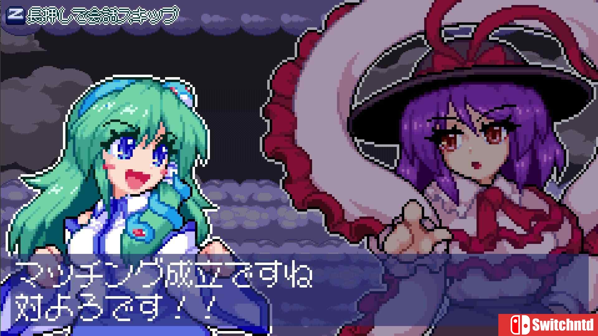 《与东风谷早苗的神风一起（SANAE's Sylphid Breeze）》TENOKE镜像版[EN/JP]_4