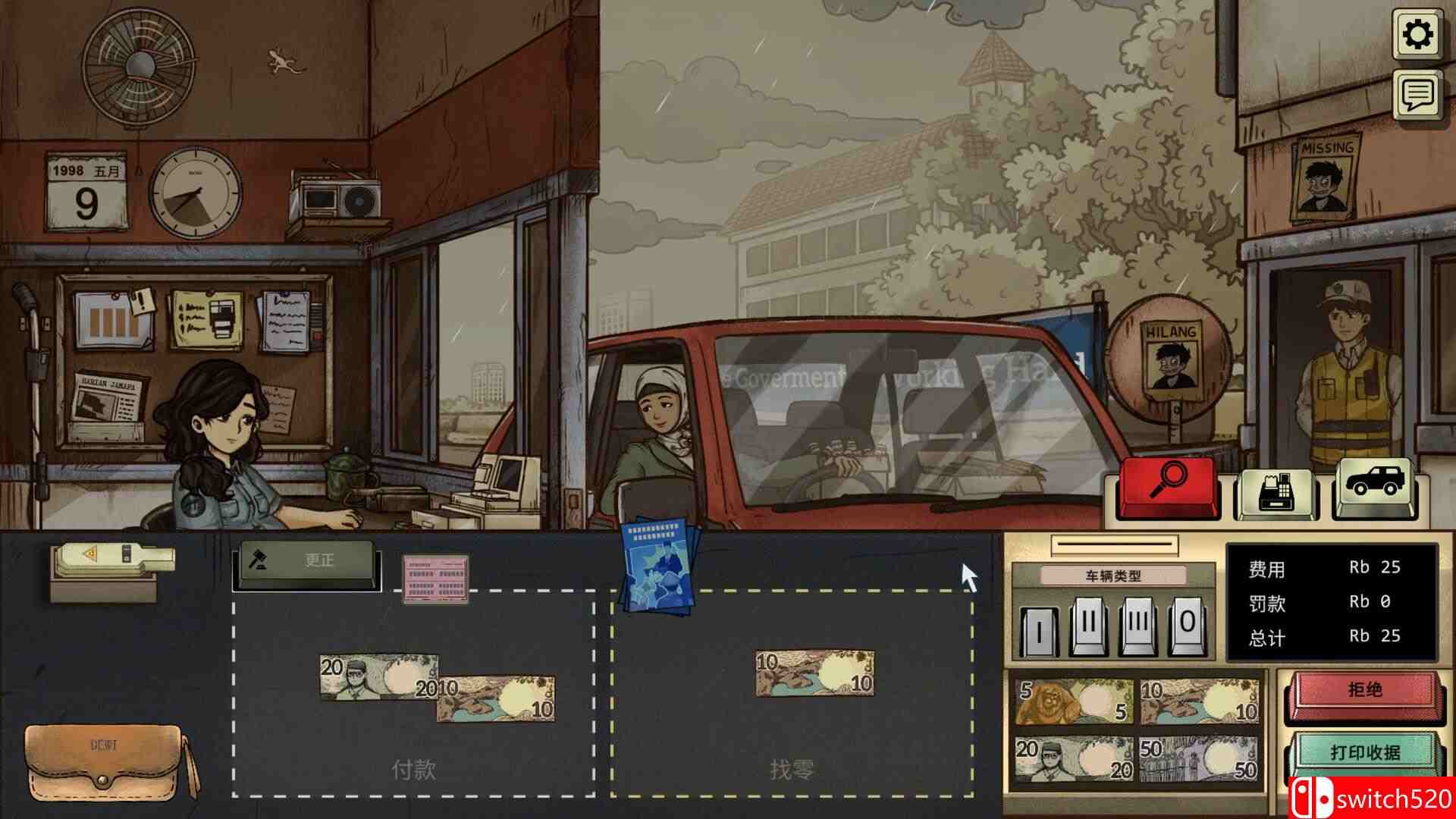 《1998：收费员的故事（1998: The Toll Keeper Story）》官方中文 TENOKE镜像版[CN/TW/EN]_3