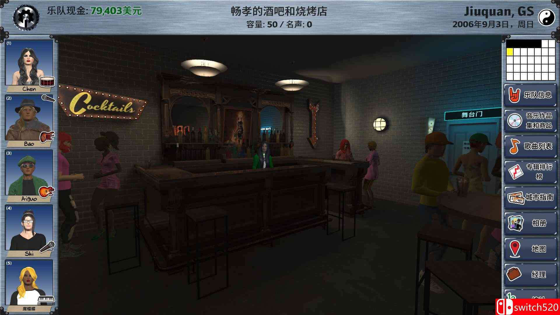 《明日之星2（Rising Star 2）》官方中文 集成墨西哥万岁！DLC SKIDROW镜像版[CN/EN/JP]_3