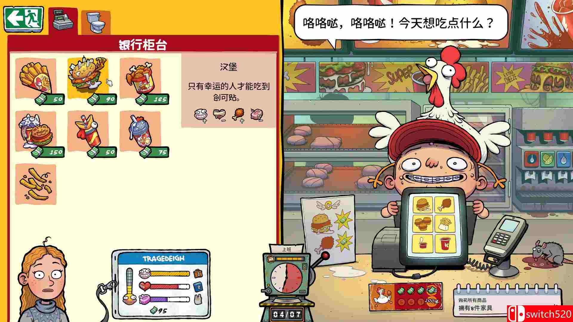 《牛马三百六十行（Walk of Life）》官方中文 Build 20605646 P2P硬盘版[CN/EN/JP]_2