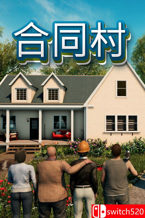 《合同村（ContractVille）》集成日式家具包DLC [中文/繁体/英文/日语]