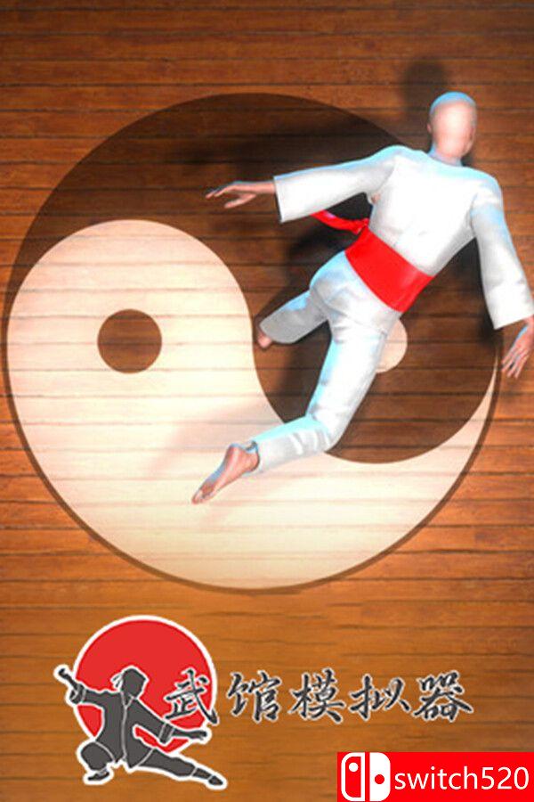 《武馆模拟器（Fight School Simulator）》集成夺回荣誉DLC TENOKE镜像版[CN/EN/JP]