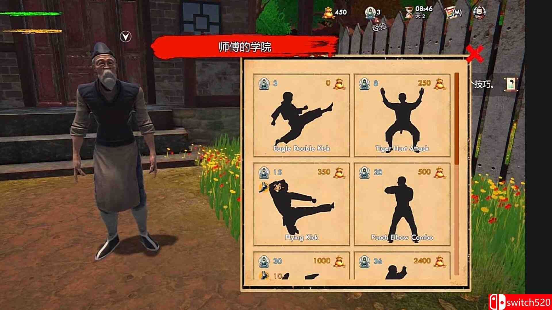 《武馆模拟器（Fight School Simulator）》集成夺回荣誉DLC TENOKE镜像版[CN/EN/JP]_5