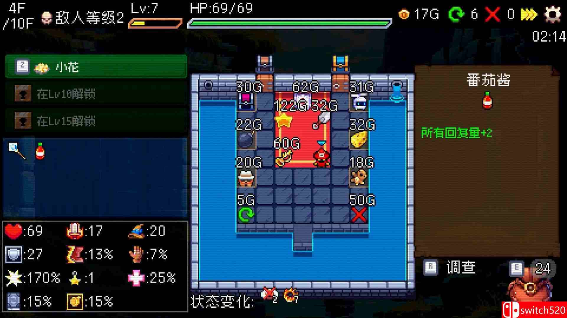 《插槽与地牢（Slot & Dungeons）》官方中文 Build 20637473 P2P硬盘版[CN/TW/EN/JP]_2