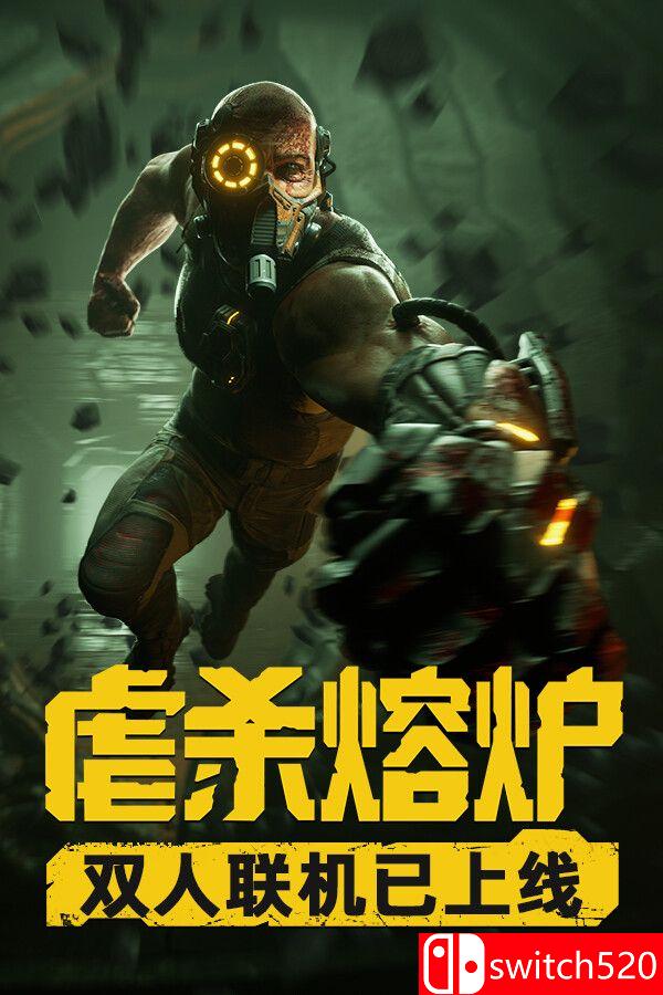 《虐杀熔炉（KIBORG）》集成突击队升级 [中文/繁体/英文/日语]