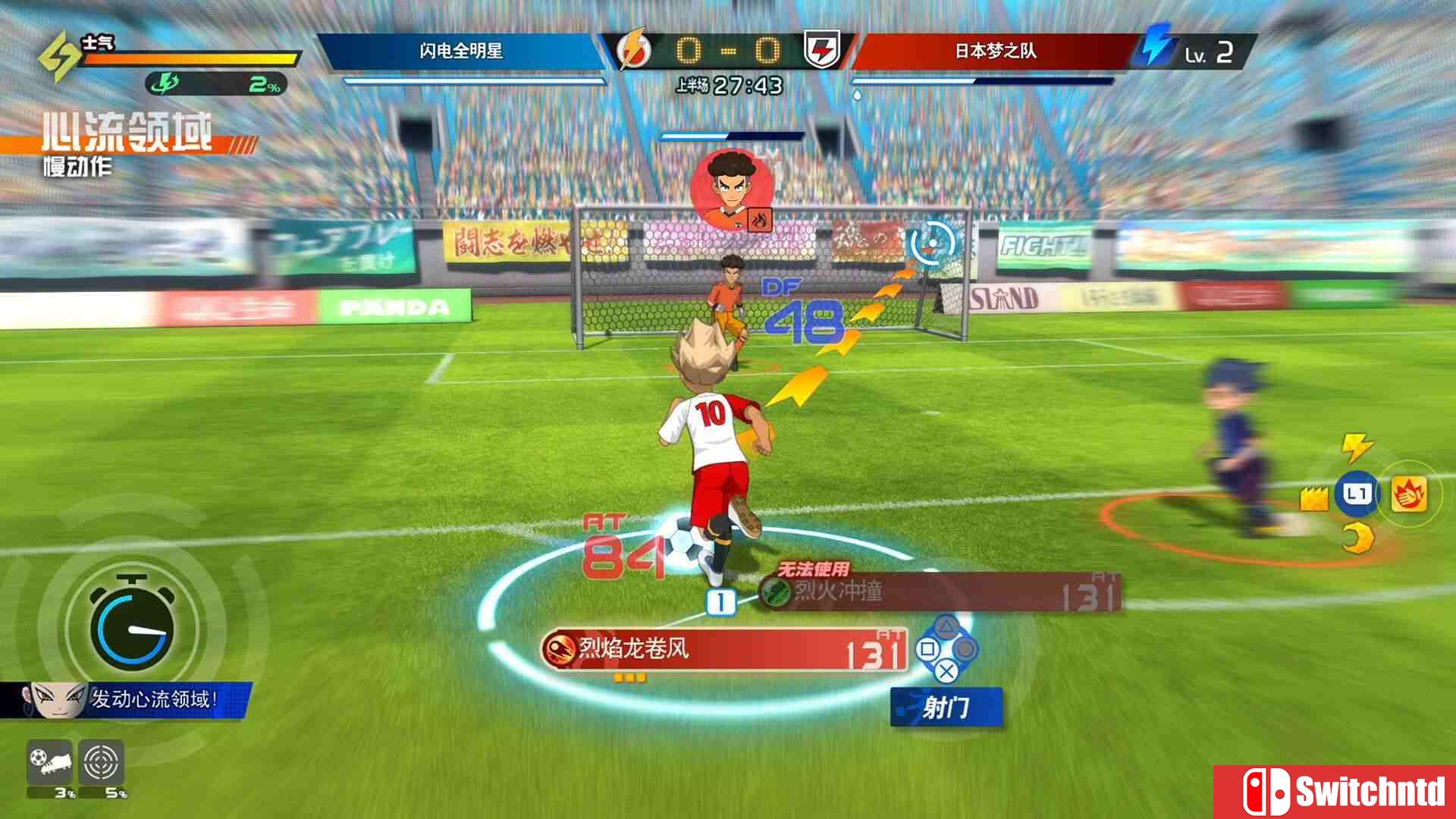 《闪电十一人 英雄们的胜利之路（INAZUMA ELEVEN: Victory Road）》RUNE镜像版[CN/TW/EN/JP]_2