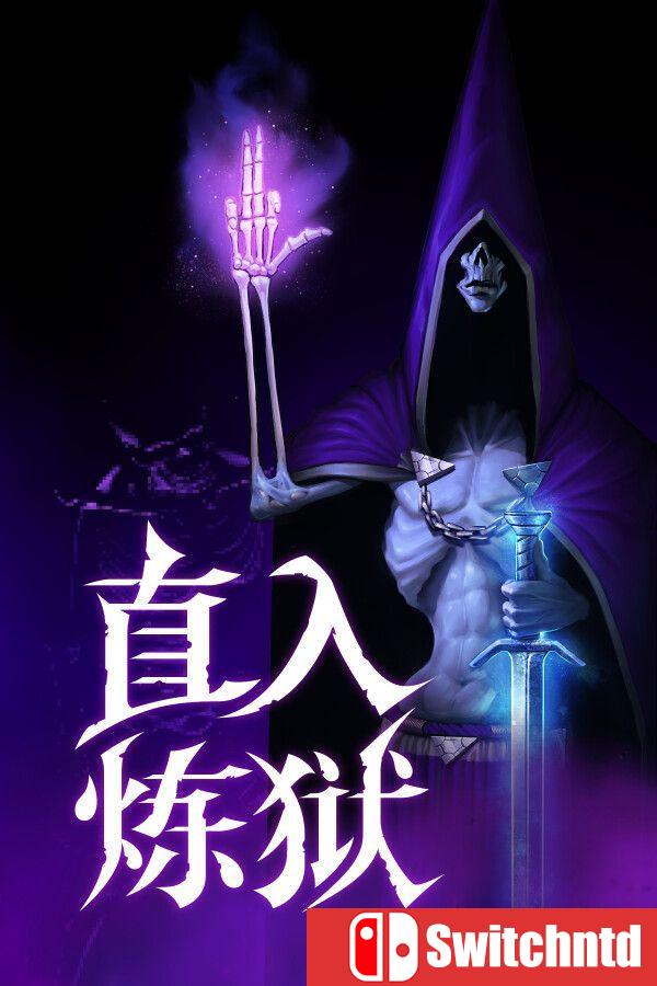 《直入炼狱（INTO EVIL）》官方中文 [中文/繁体/英文/日语]