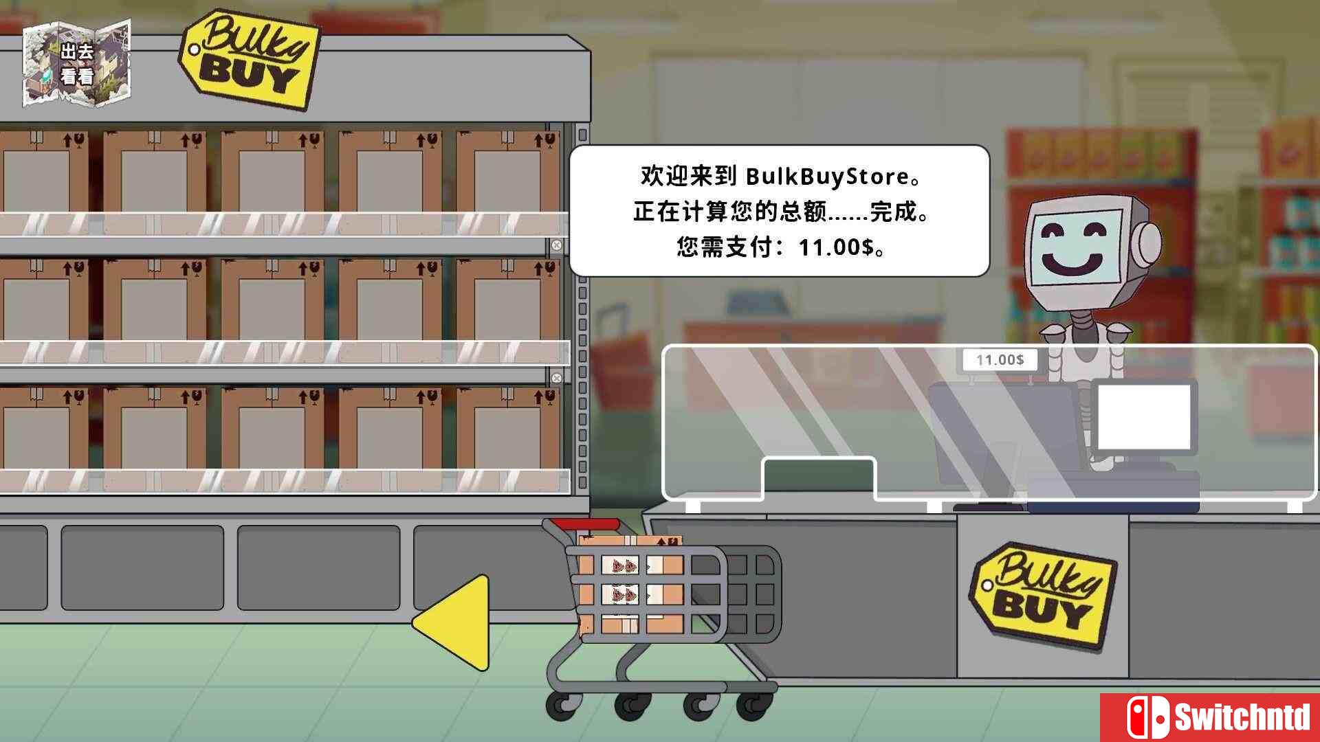 《保障礼品店（Keep Me Gifted）》官方中文 Build 19652959 P2P硬盘版[CN/EN/JP]_4