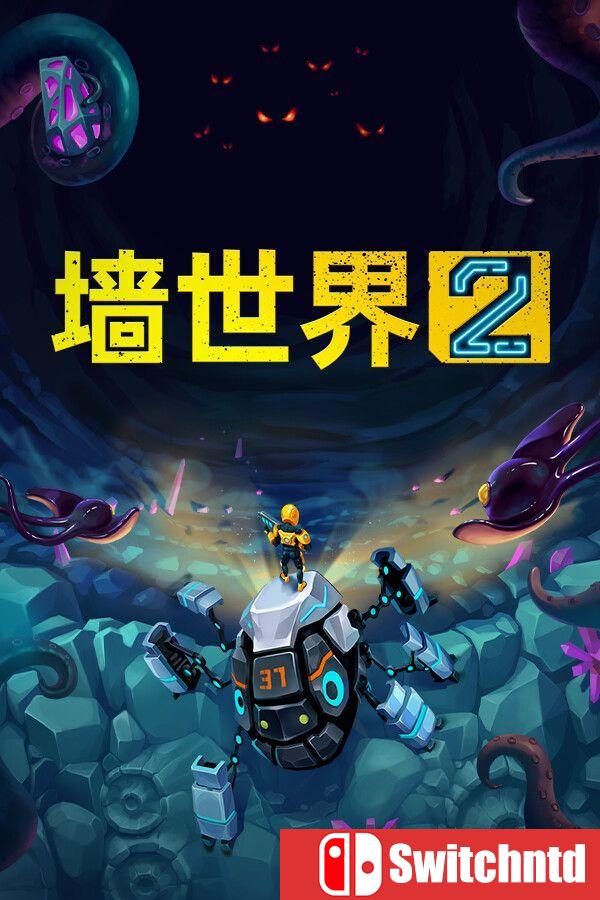 《墙世界2（Wall World 2）》官方中文 GOG硬盘版[CN/TW/EN/JP]