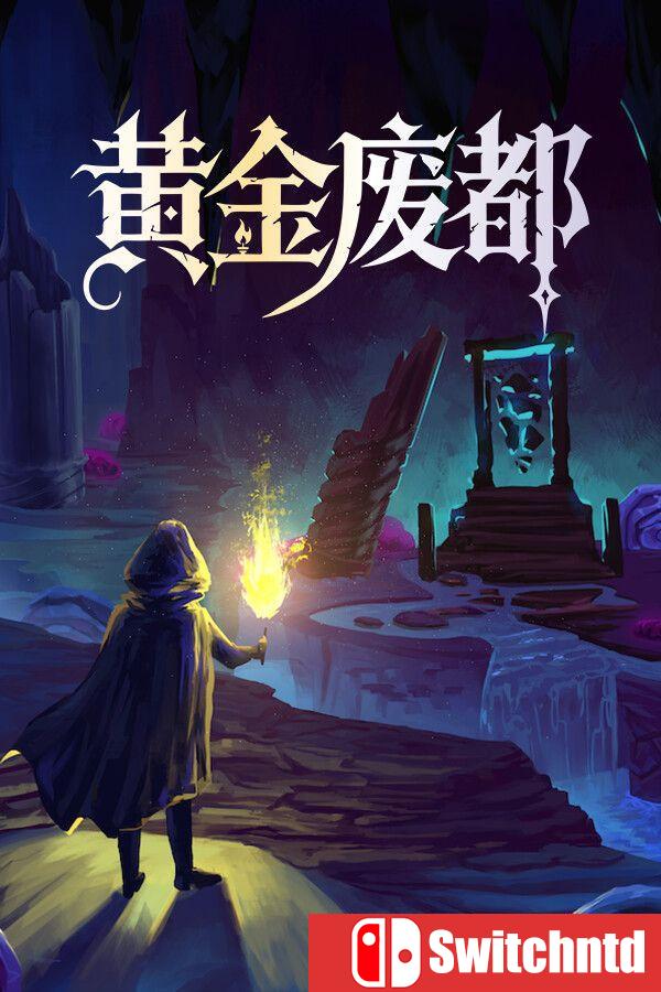 《黄金废都（Auridia）》官方中文 v20251004 P2P硬盘版[CN/TW/EN/JP]