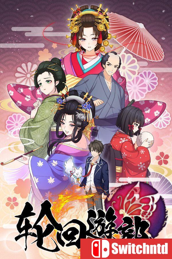 《轮回遊郭: Ghost Traveler（GHOST TRAVELER: Adventures Edo）》P2P硬盘版[CN/EN]