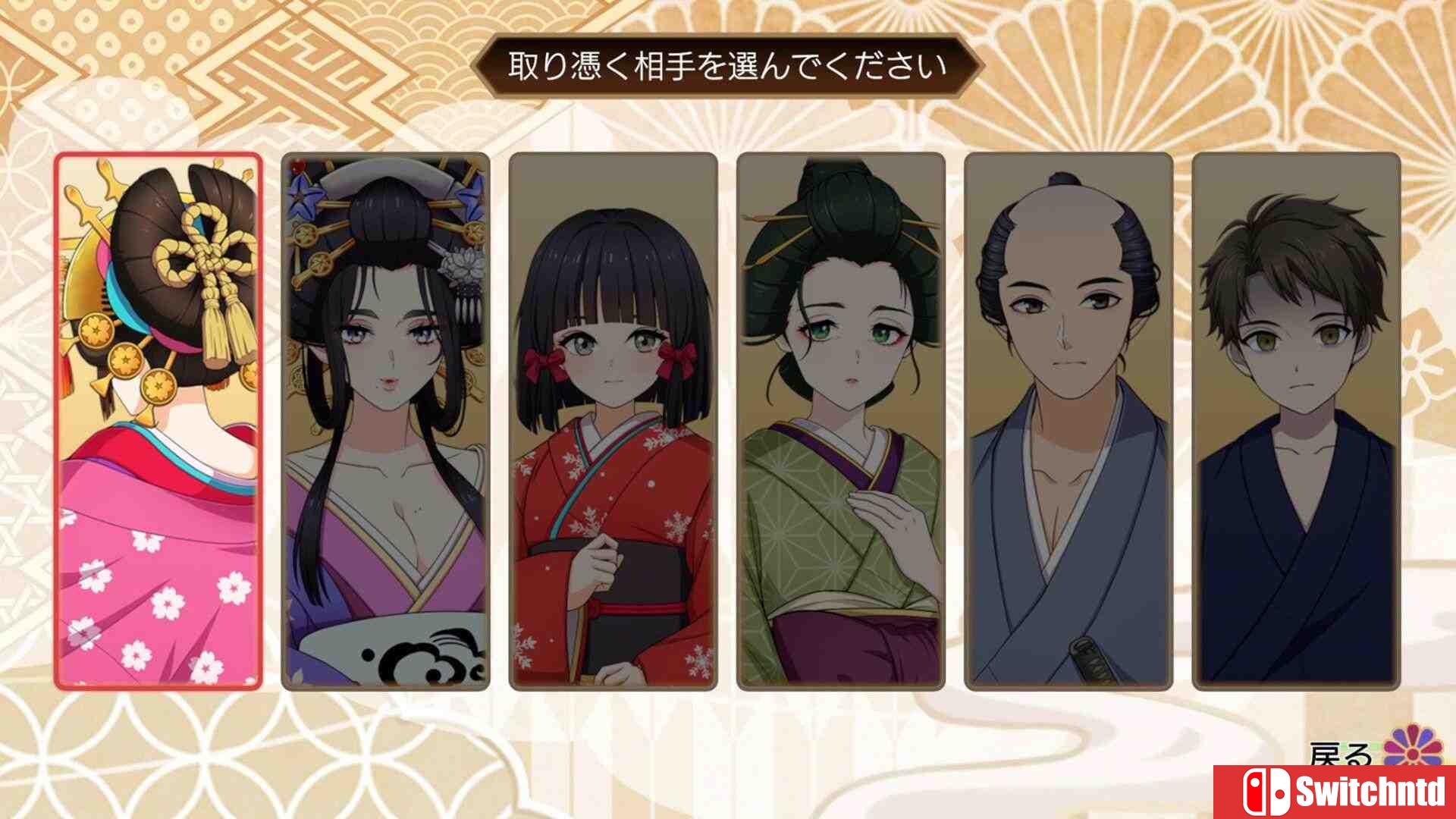 《轮回遊郭: Ghost Traveler（GHOST TRAVELER: Adventures Edo）》P2P硬盘版[CN/EN]_5