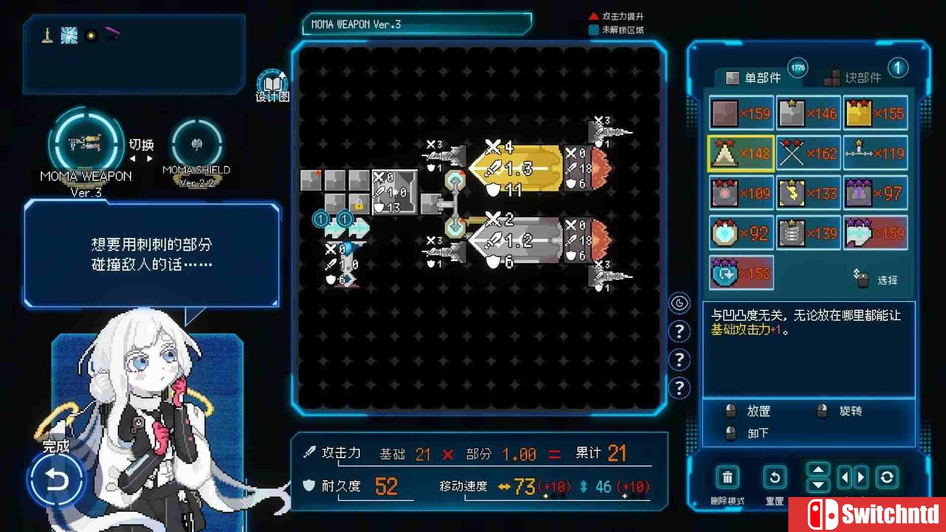 《百万深渊（Million Depth）》官方中文 TENOKE镜像版[CN/TW/EN/JP]_2