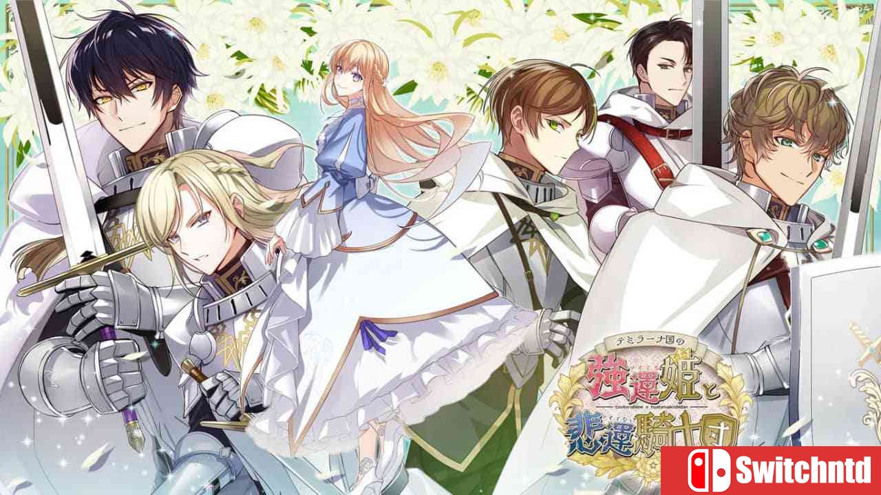 提米拉纳国的好运公主与衰运骑士团丨Temirana: The Lucky Princess and the Tragic Knights_0