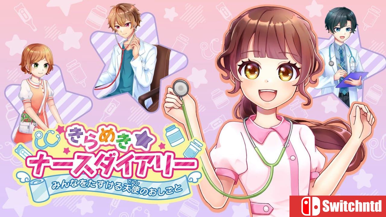 闪耀护士日记 帮助大家的天使工作丨きらめきナースダイアリー　みんなをたすける天使のおしごと