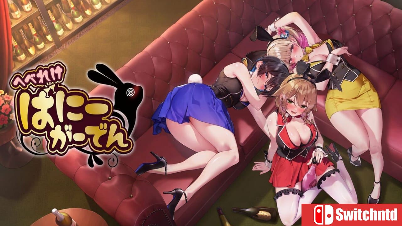 醉醺醺的兔子女郎丨MERRY BUNNY GARDEN