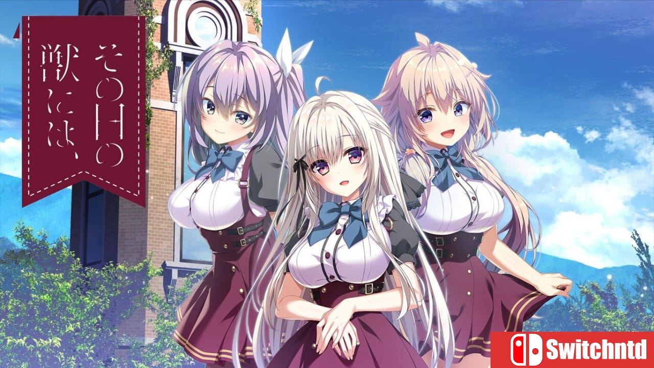 少女与野兽丨その日の獣には、