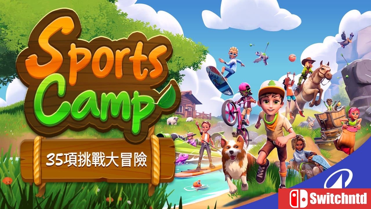 体育夏令营 35项挑战大冒险丨Sports Camp: A 35-Game Adventure