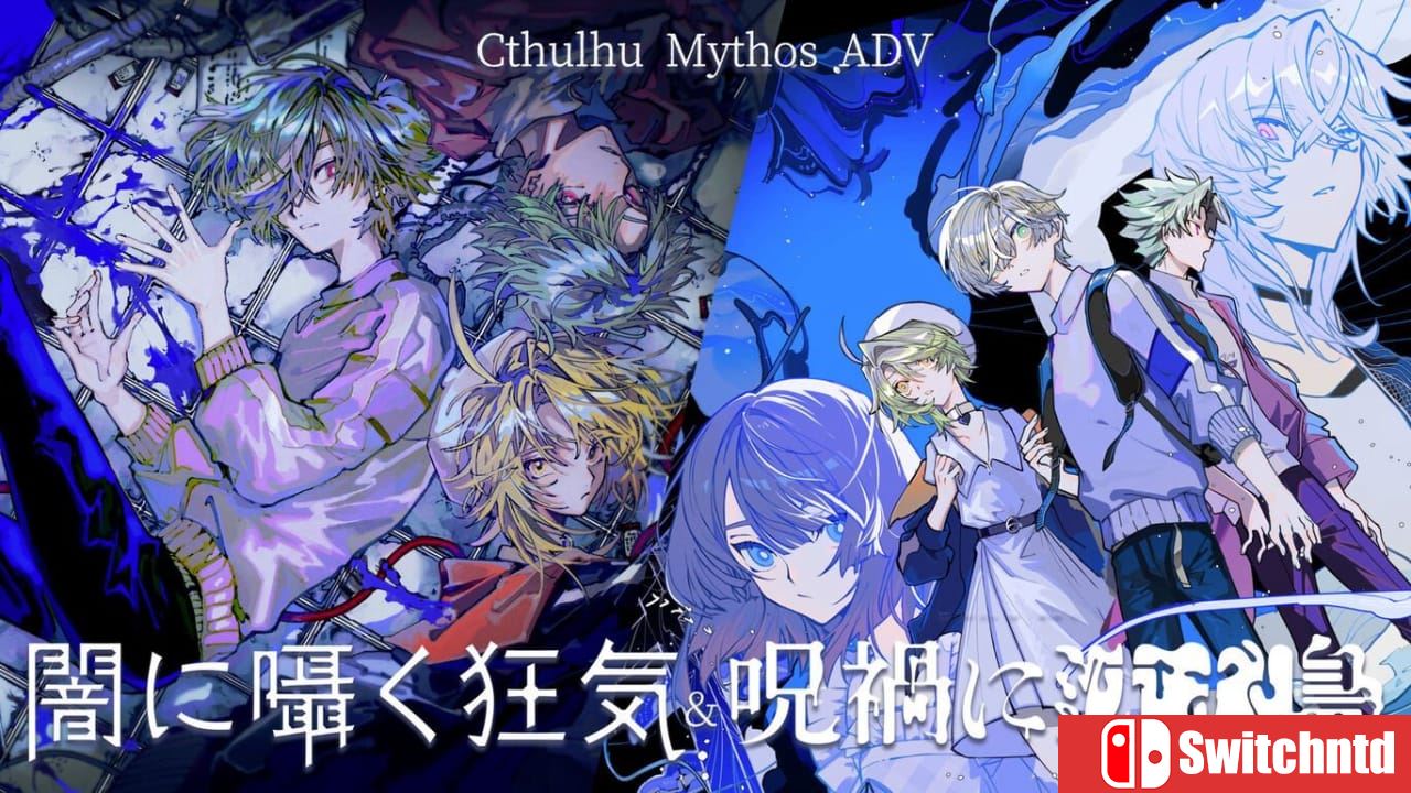 克苏鲁神话ADV 暗中低语的疯狂与沉没在诅咒中的岛屿丨Cthulhu Mythos ADV Lunatic Whispers & The Isle Of Ubohoth