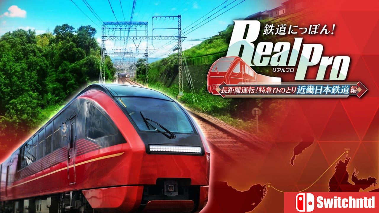 铁道日本 RealPro长距离驾驶 特急HINOTORI 近畿日本铁道篇丨鉄道にっぽん! RealPro 長距離運転!特急ひのとり 近畿日本鉄道 編_0