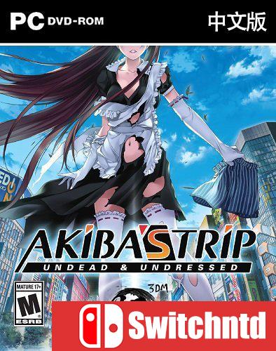 《秋叶原之旅2（AKIBA’S TRIP: Undead Undressed）》v220416 DARKSiDERS镜像版[CN/EN]