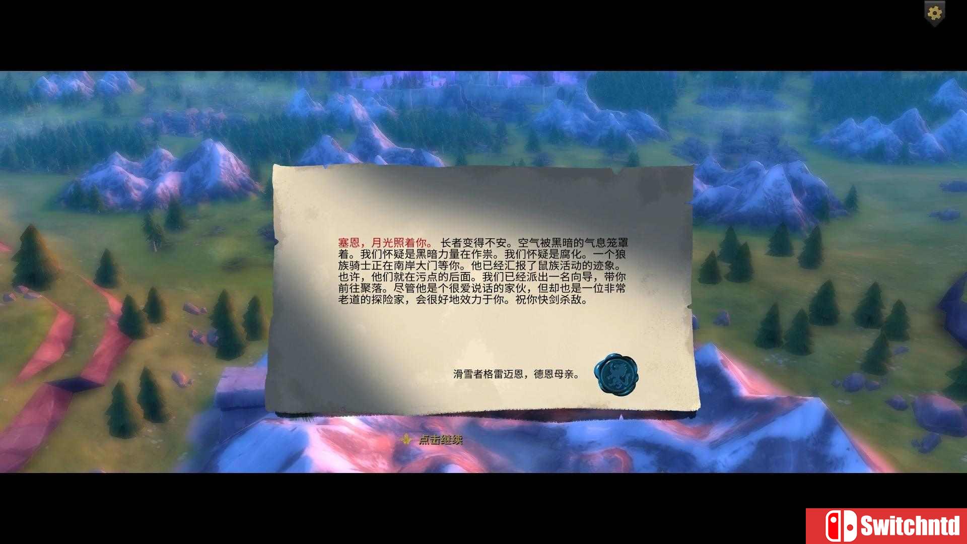 《阿门罗（Armello）》集成龙族DLC RELOADED镜像版[CN/EN]_5