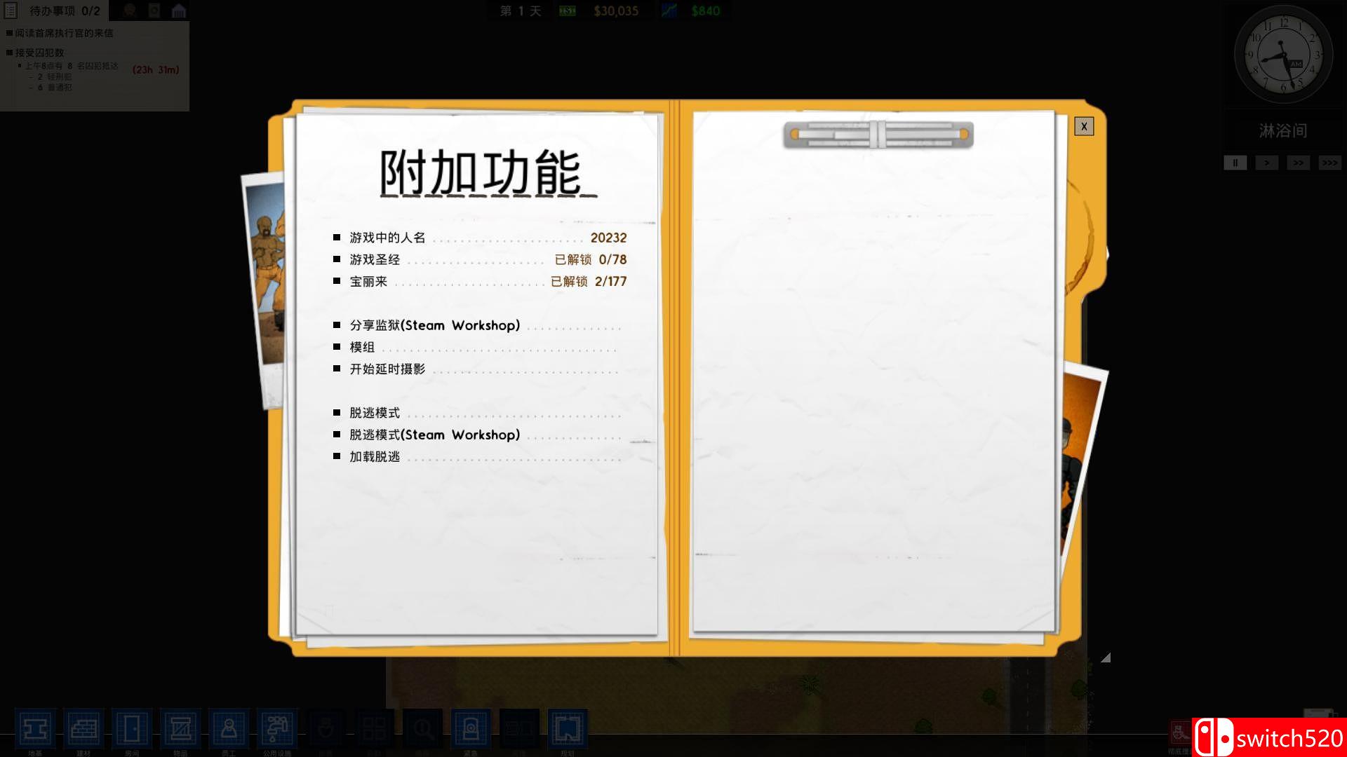 《监狱建筑师（Prison Architect）》集成Cleared For Transfer DLC SiMPLEX硬盘版[CN/EN]_3