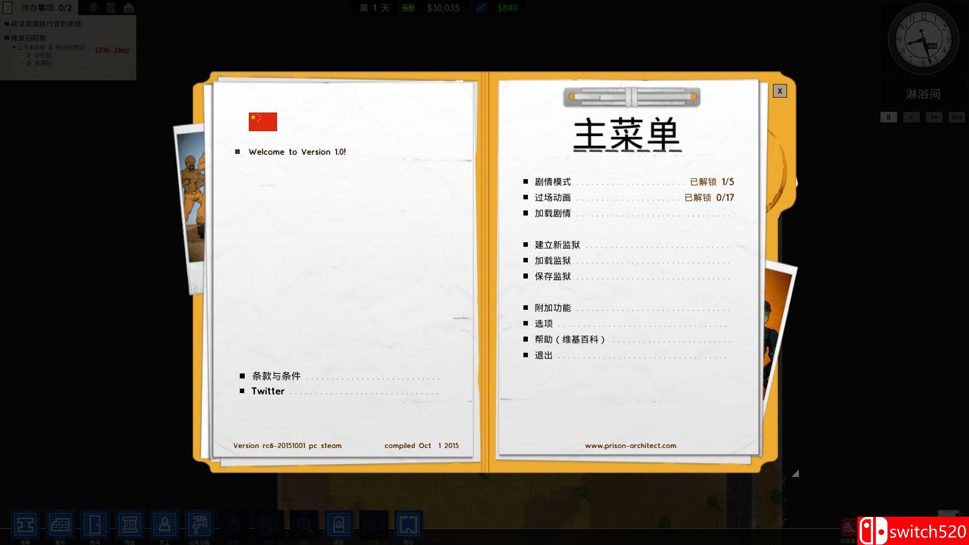 《监狱建筑师（Prison Architect）》集成Cleared For Transfer DLC SiMPLEX硬盘版[CN/EN]_2
