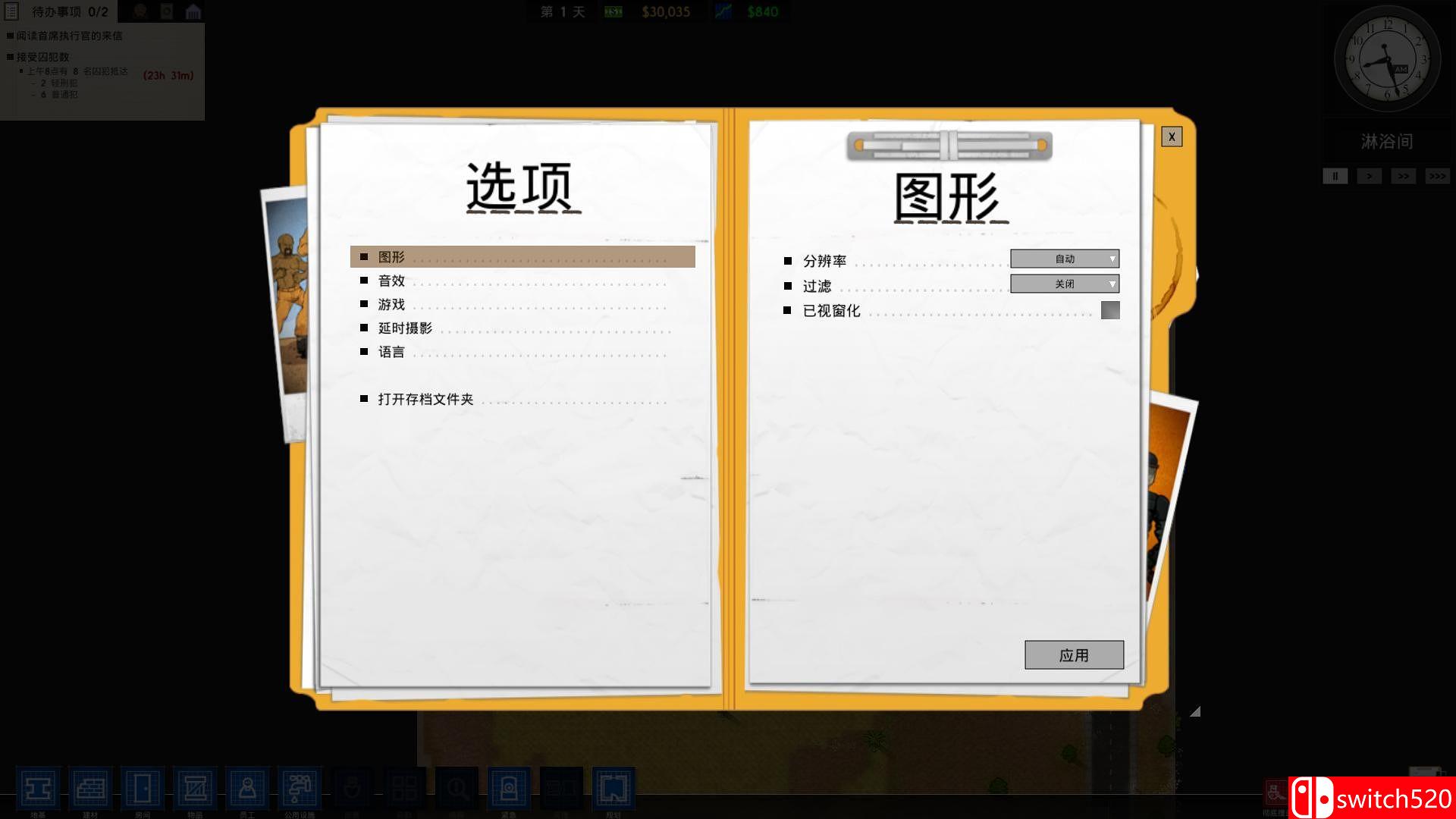 《监狱建筑师（Prison Architect）》集成Cleared For Transfer DLC SiMPLEX硬盘版[CN/EN]_4