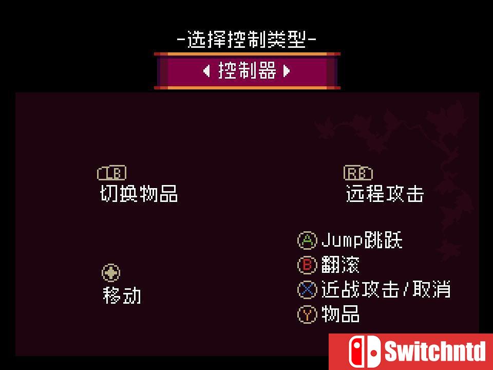 《莫莫多拉：月下遐想（Momodora）》v1.06 SiMPLEX硬盘版[CN/EN]_2