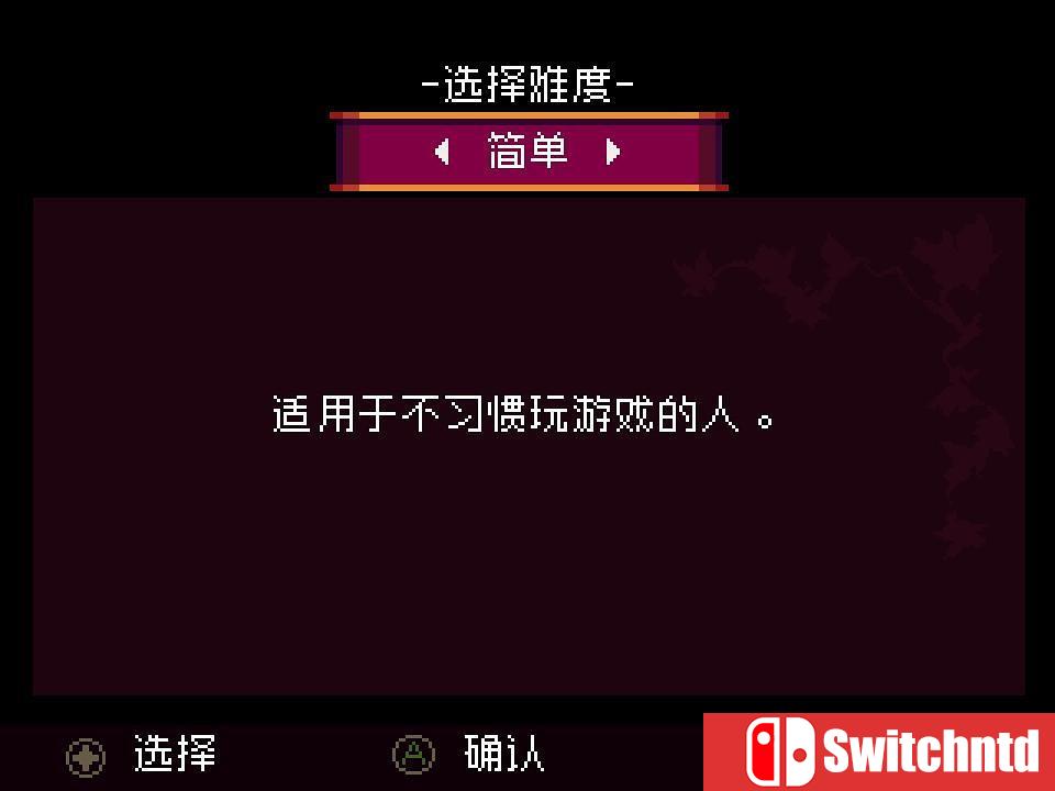 《莫莫多拉：月下遐想（Momodora）》v1.06 SiMPLEX硬盘版[CN/EN]_3