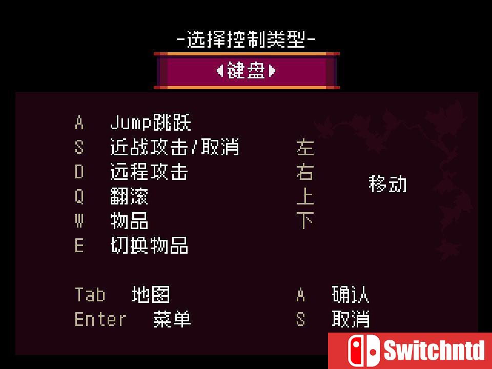 《莫莫多拉：月下遐想（Momodora）》v1.06 SiMPLEX硬盘版[CN/EN]_1