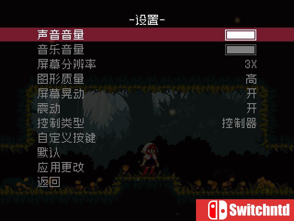 《莫莫多拉：月下遐想（Momodora）》v1.06 SiMPLEX硬盘版[CN/EN]_9