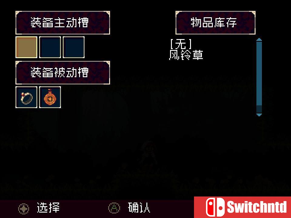 《莫莫多拉：月下遐想（Momodora）》v1.06 SiMPLEX硬盘版[CN/EN]_7