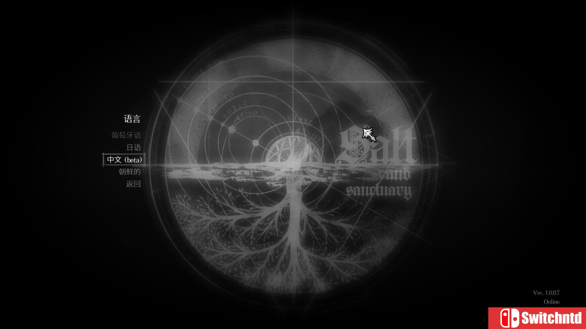 《盐和避难所（Salt and Sanctuary）》v1.0.0.8 SiMPLEX硬盘版[CN/EN]_12