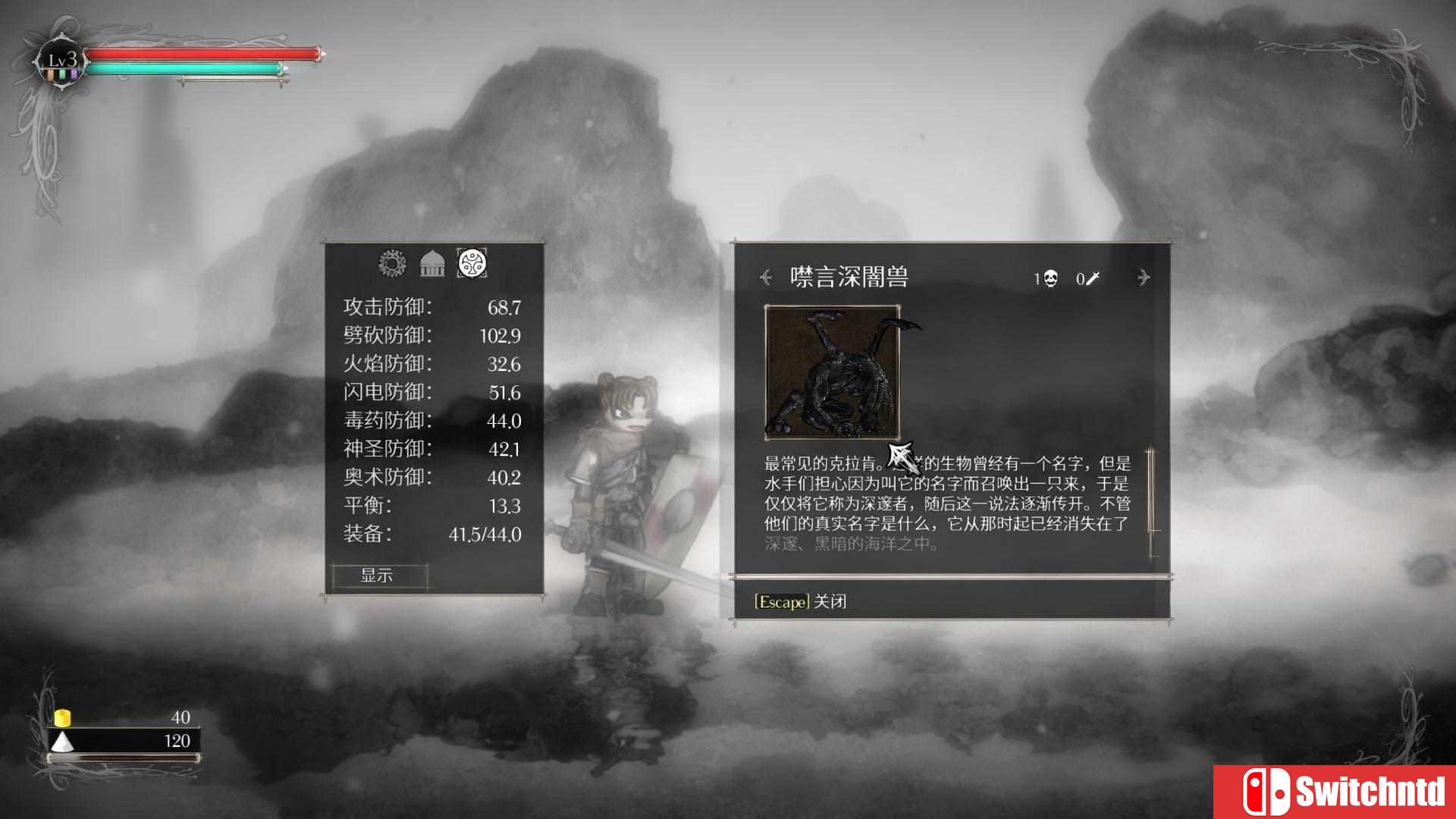 《盐和避难所（Salt and Sanctuary）》v1.0.0.8 SiMPLEX硬盘版[CN/EN]_14
