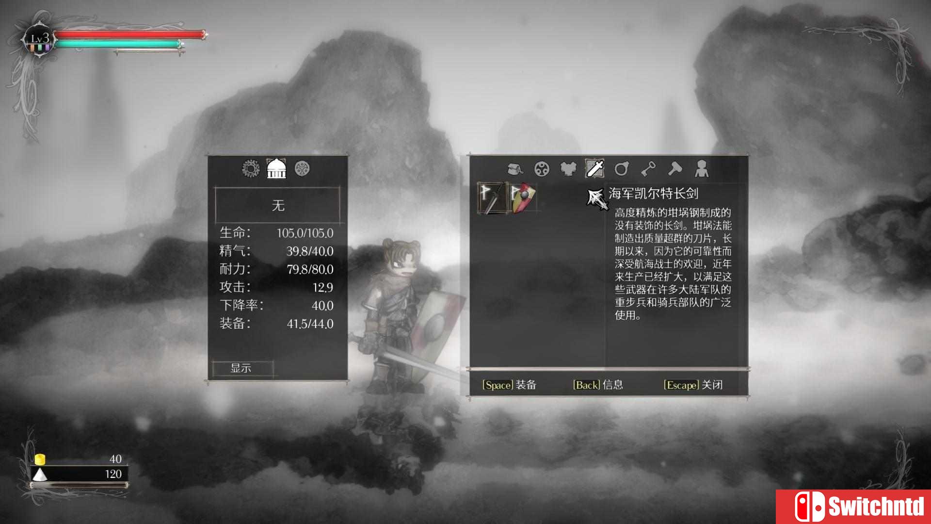 《盐和避难所（Salt and Sanctuary）》v1.0.0.8 SiMPLEX硬盘版[CN/EN]_15