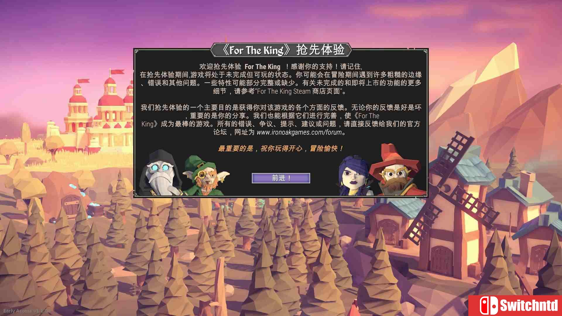 《为了吾王（For The King）》v1.1.0.9118 集成音乐包 SiMPLEX硬盘版[CN/TW/EN]_1
