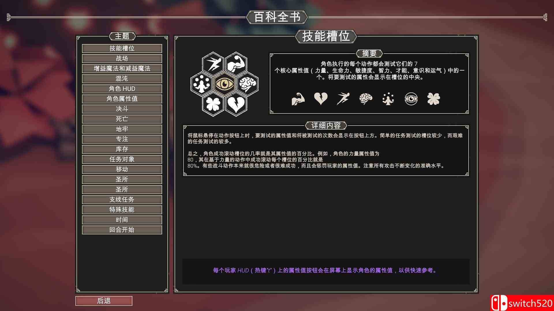 《为了吾王（For The King）》官方中文 v1.0.15 I_Know镜像版[CN/TW/EN]_3