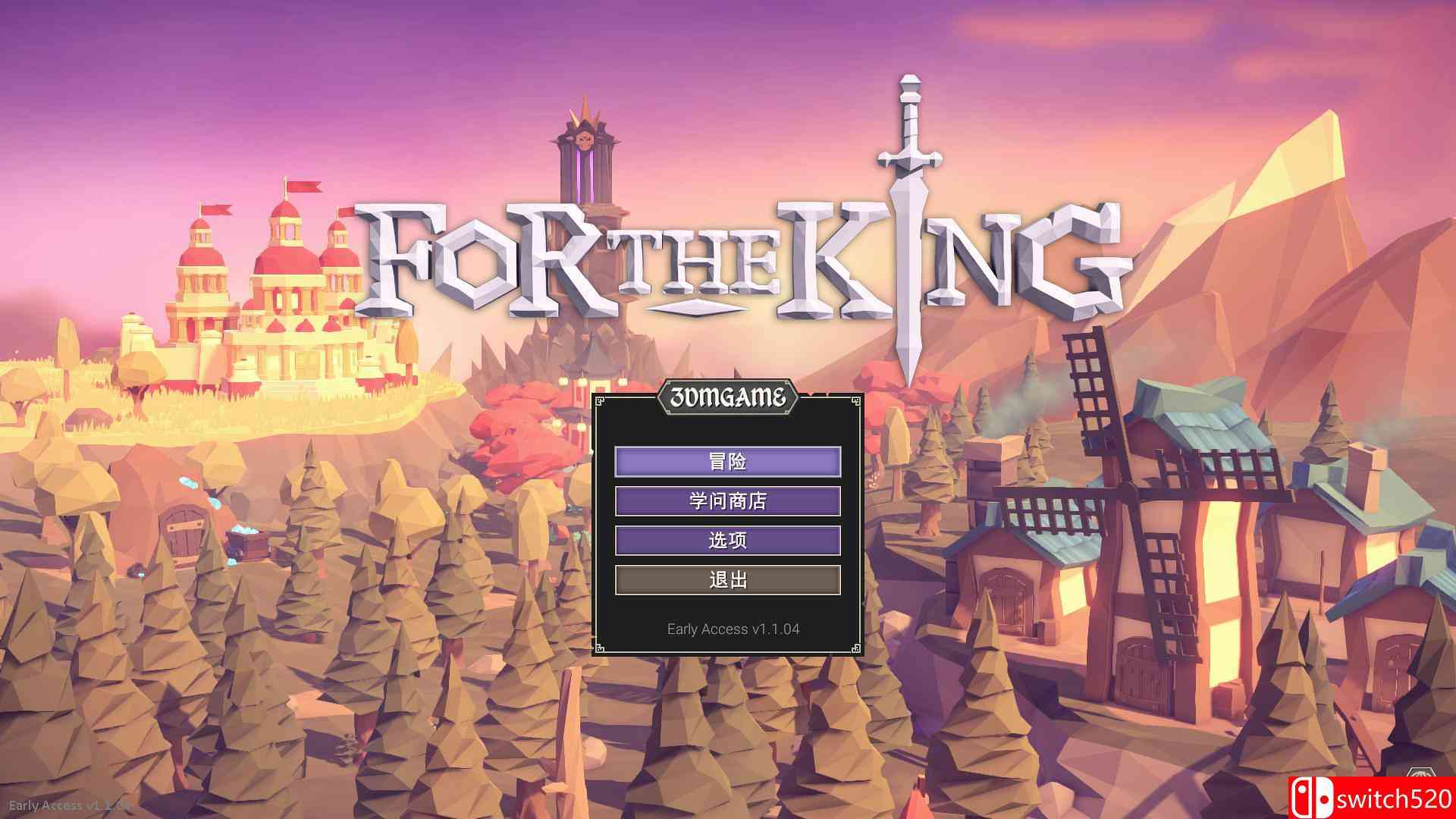 《为了吾王（For The King）》官方中文 v1.0.15 I_Know镜像版[CN/TW/EN]_2