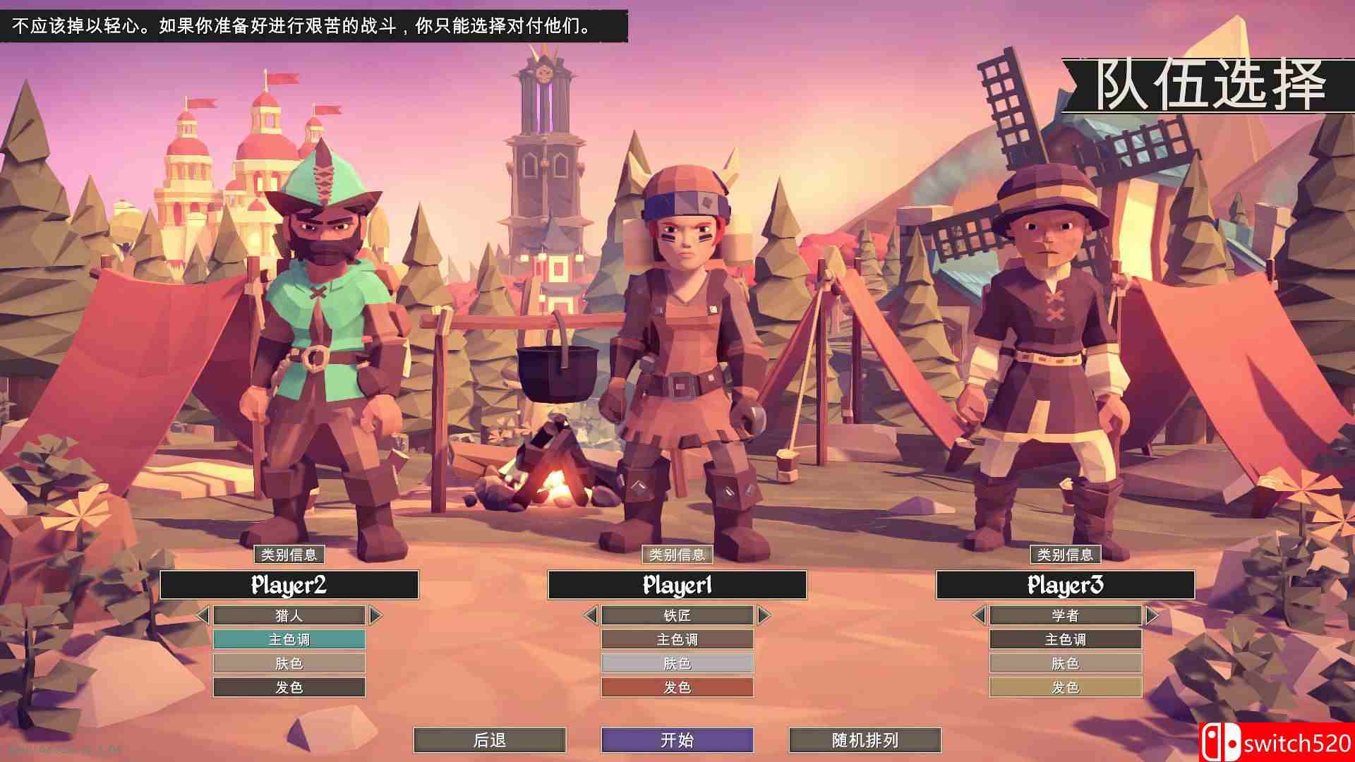 《为了吾王（For The King）》官方中文 v1.0.15 I_Know镜像版[CN/TW/EN]_4