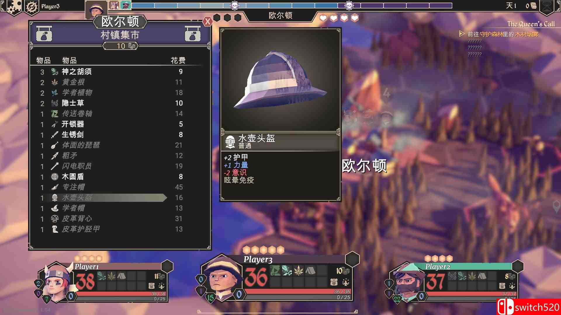 《为了吾王（For The King）》官方中文 v1.0.15 I_Know镜像版[CN/TW/EN]_8