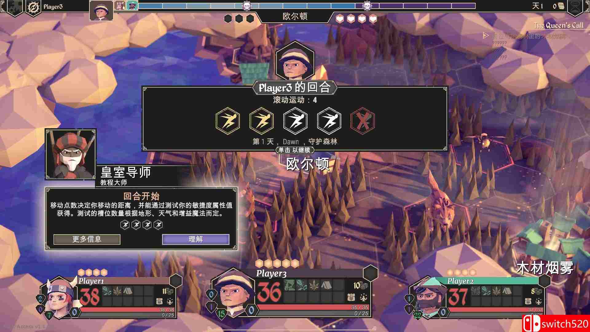 《为了吾王（For The King）》官方中文 v1.0.15 I_Know镜像版[CN/TW/EN]_7