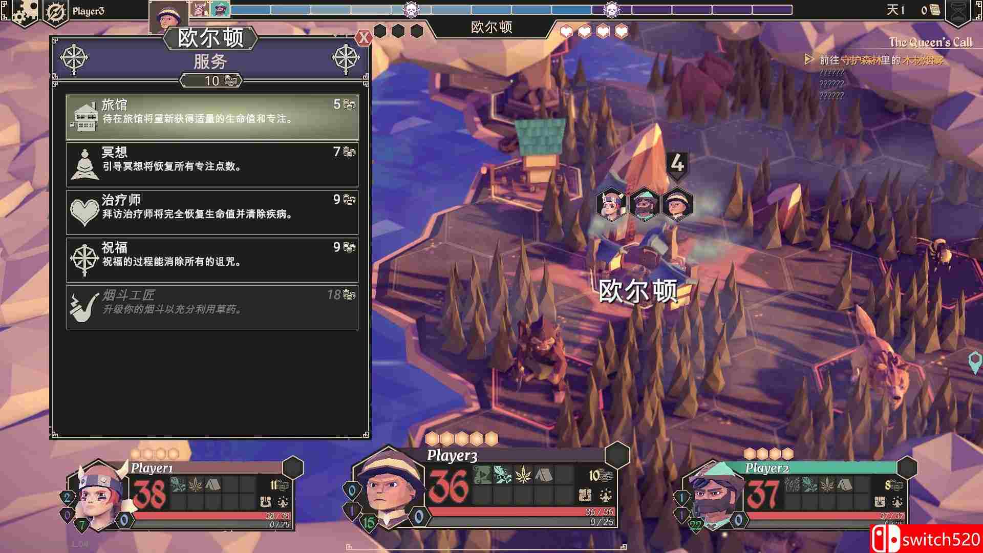 《为了吾王（For The King）》官方中文 v1.0.15 I_Know镜像版[CN/TW/EN]_9