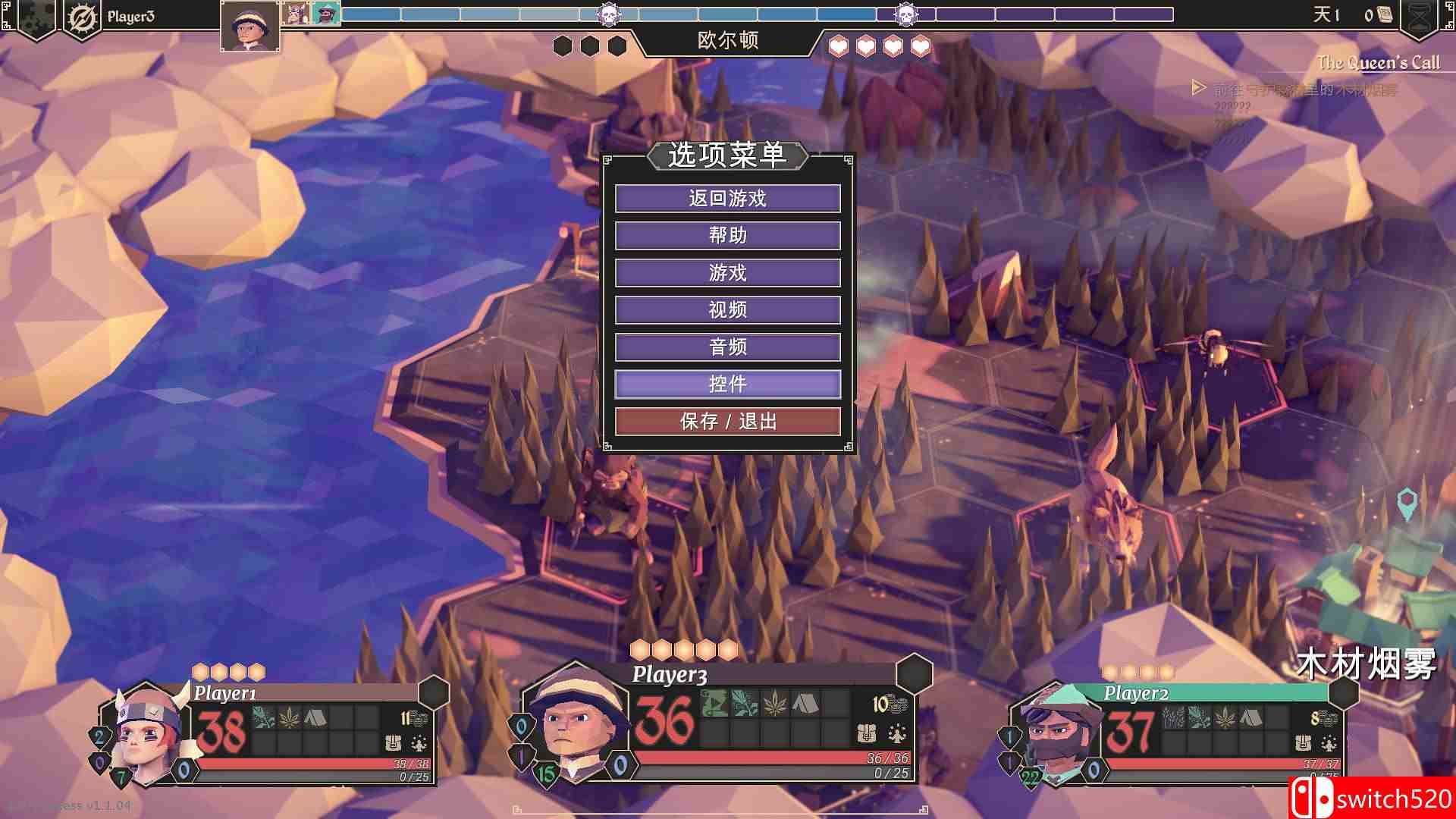 《为了吾王（For The King）》官方中文 v1.0.15 I_Know镜像版[CN/TW/EN]_10