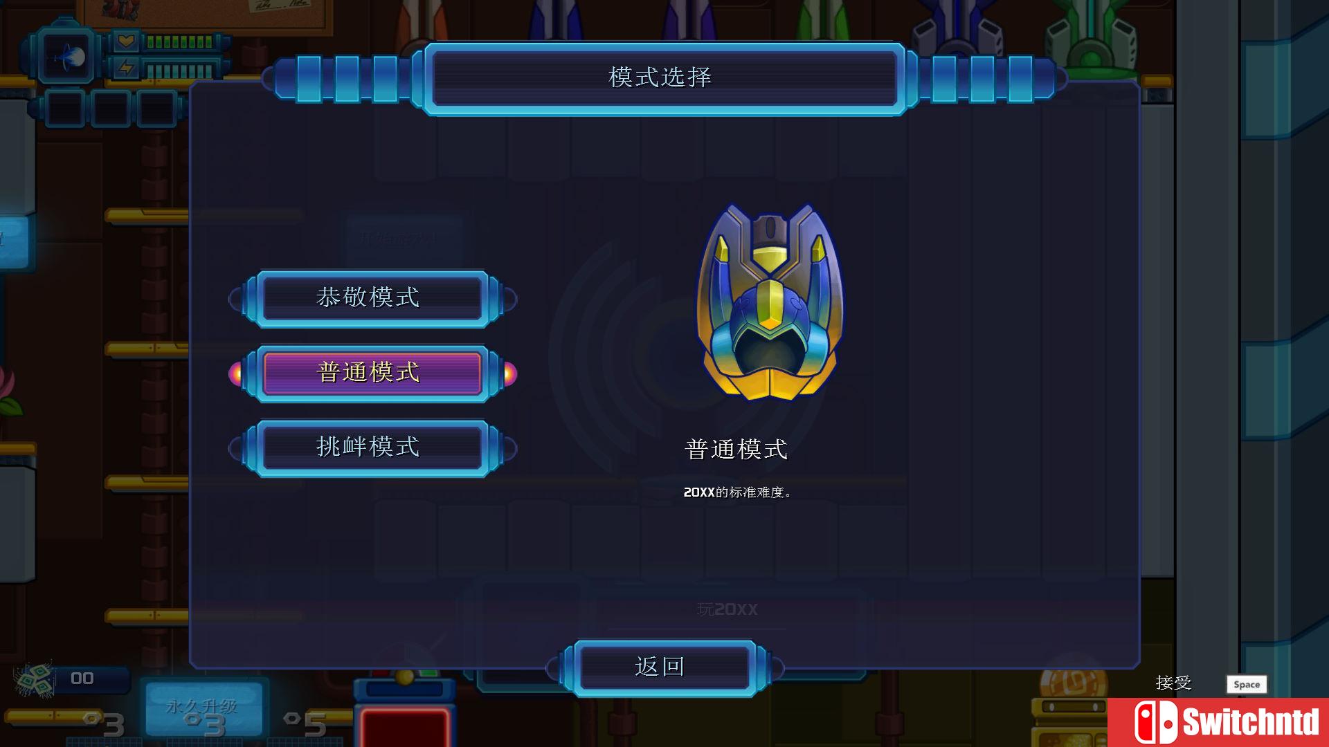 《20XX（20XX）》官方中文 正式版 v1.31.1 免安装未加密版[CN/JP/EN]_11
