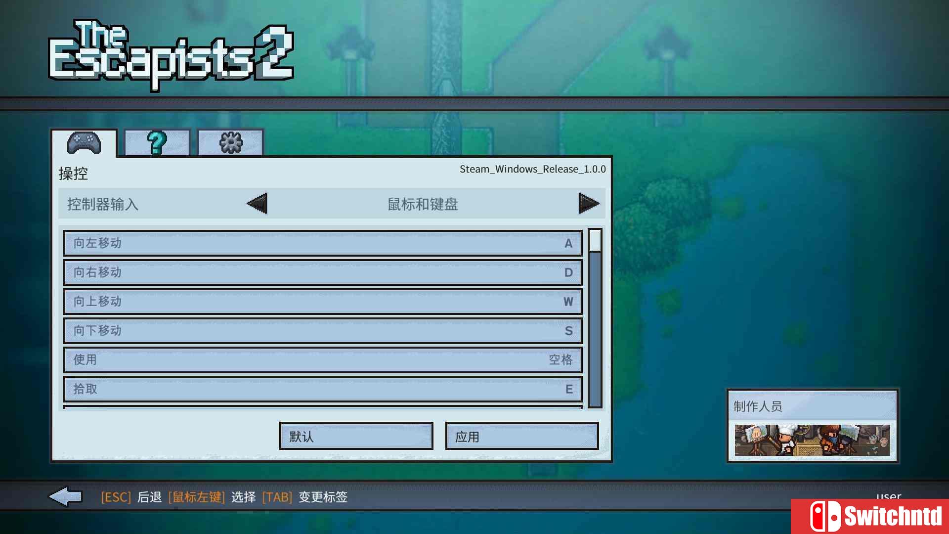 《脱逃者2（The Escapists 2）》官方中文 v1.1.9 集成DLC SiMPLEX硬盘版[CN/EN]_2